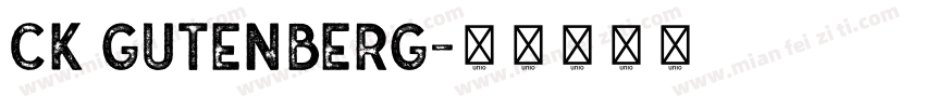 CK Gutenberg字体转换